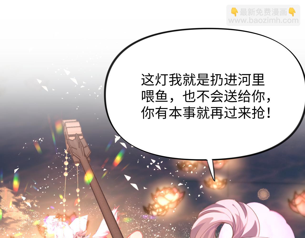 第17话 心有灵犀的兄妹(1/2)-第19话