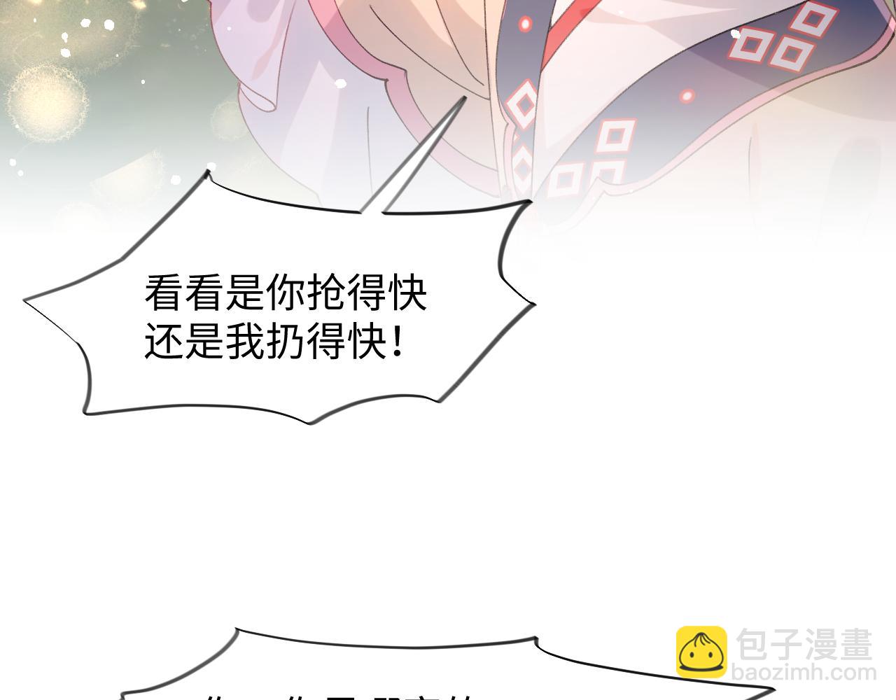 第17话 心有灵犀的兄妹(1/2)-第19话