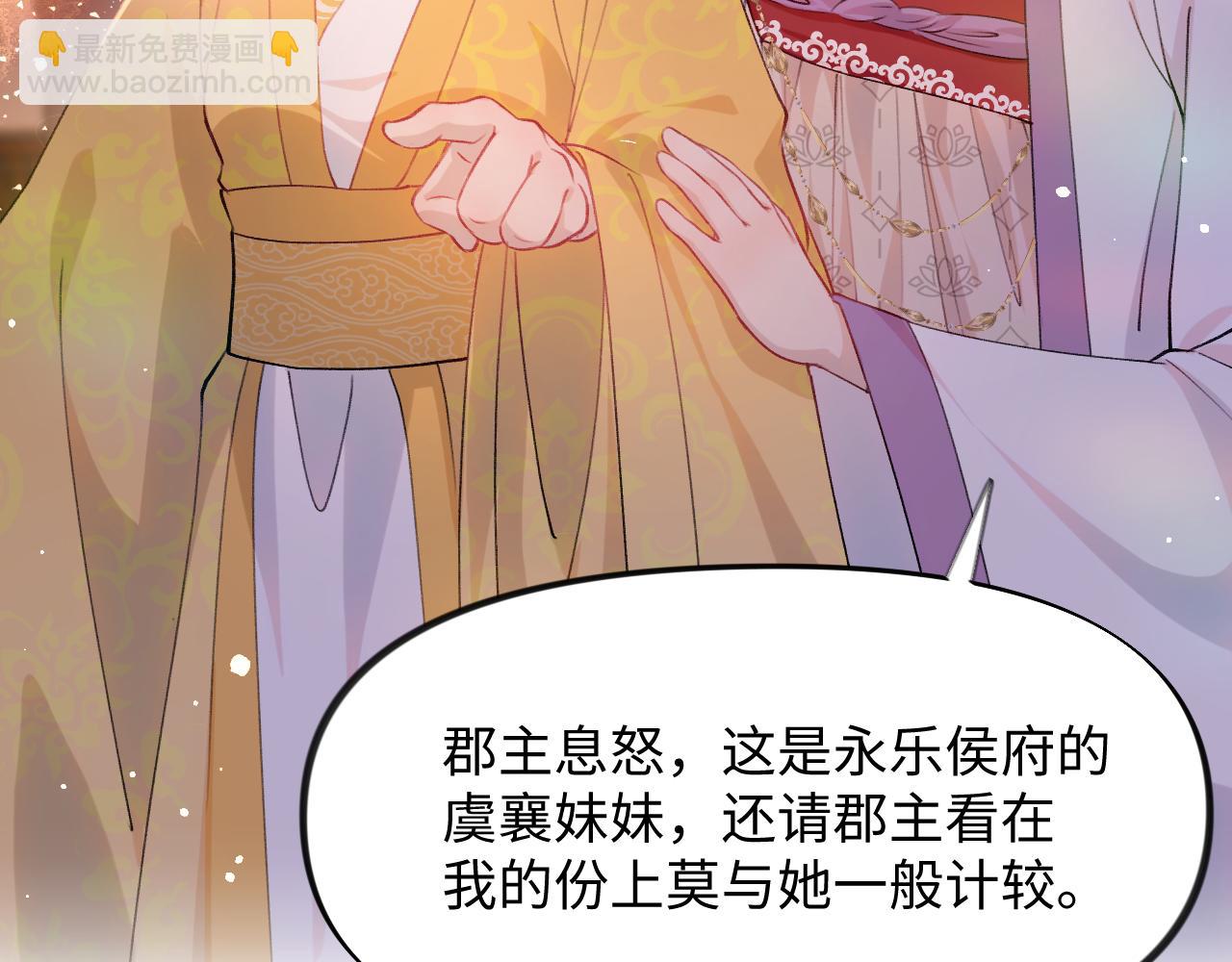 第17话 心有灵犀的兄妹(1/2)-第19话