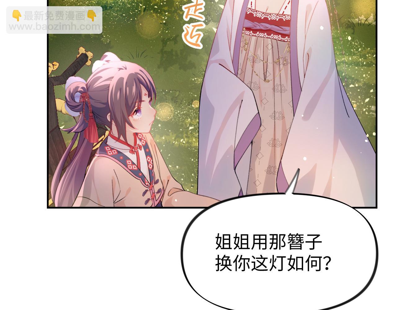 第17话 心有灵犀的兄妹(1/2)-第19话