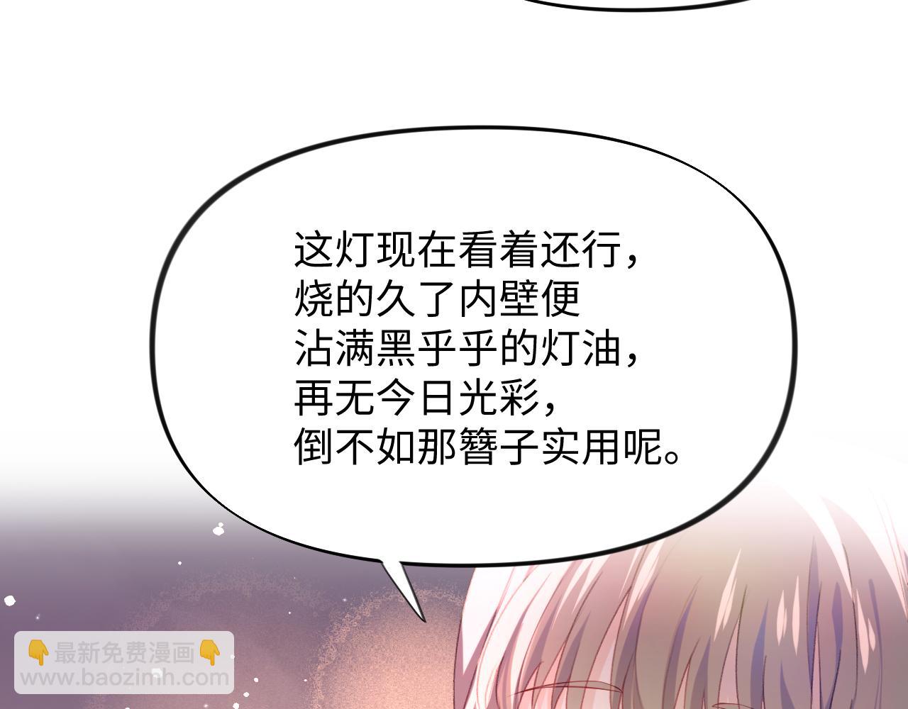 第17话 心有灵犀的兄妹(1/2)-第19话