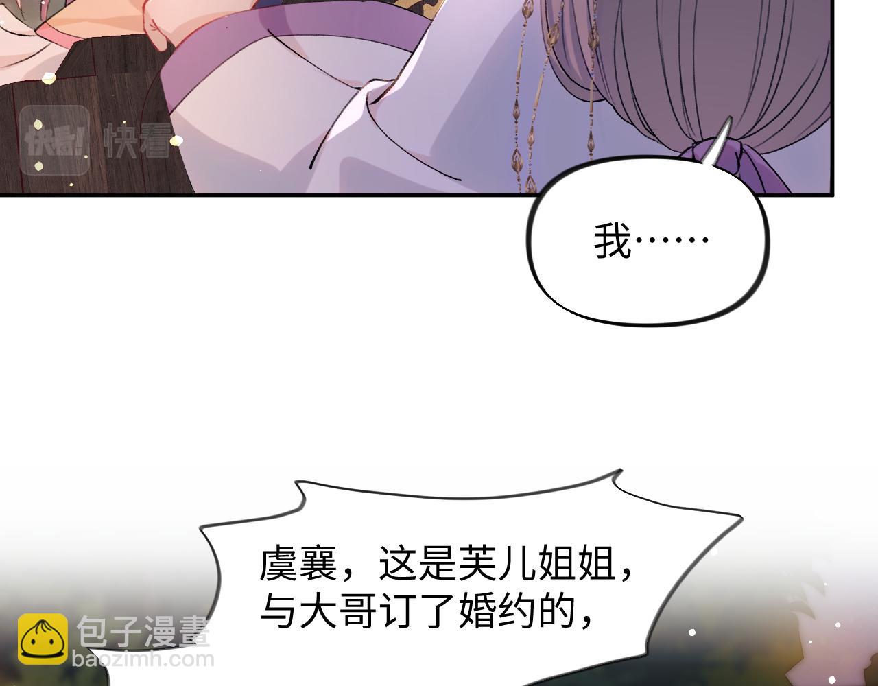 第17话 心有灵犀的兄妹(1/2)-第19话