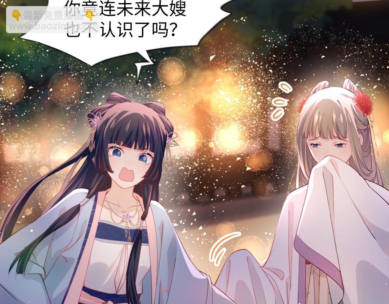 第17话 心有灵犀的兄妹(1/2)-第19话