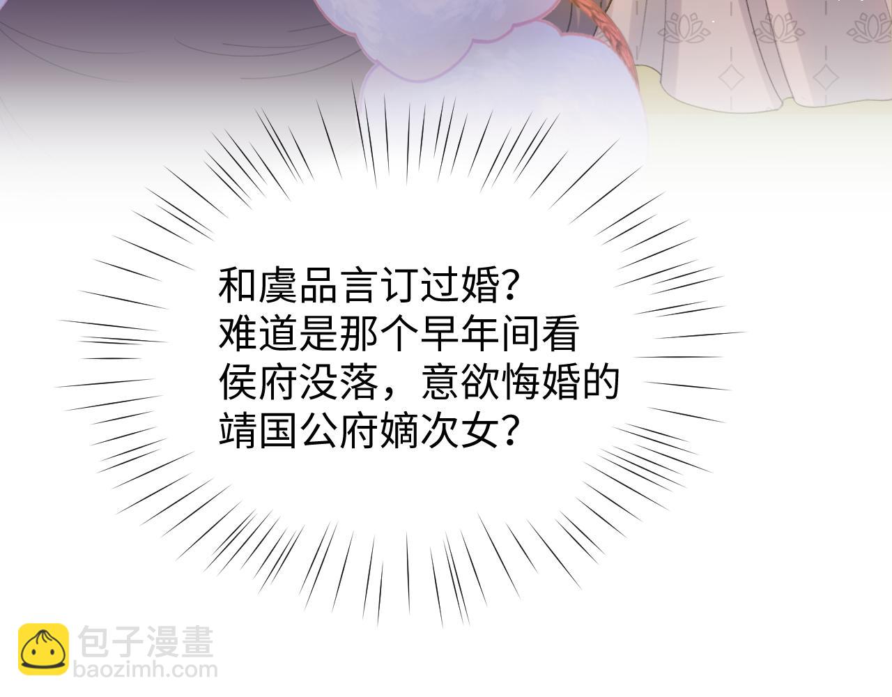 第17话 心有灵犀的兄妹(1/2)-第19话