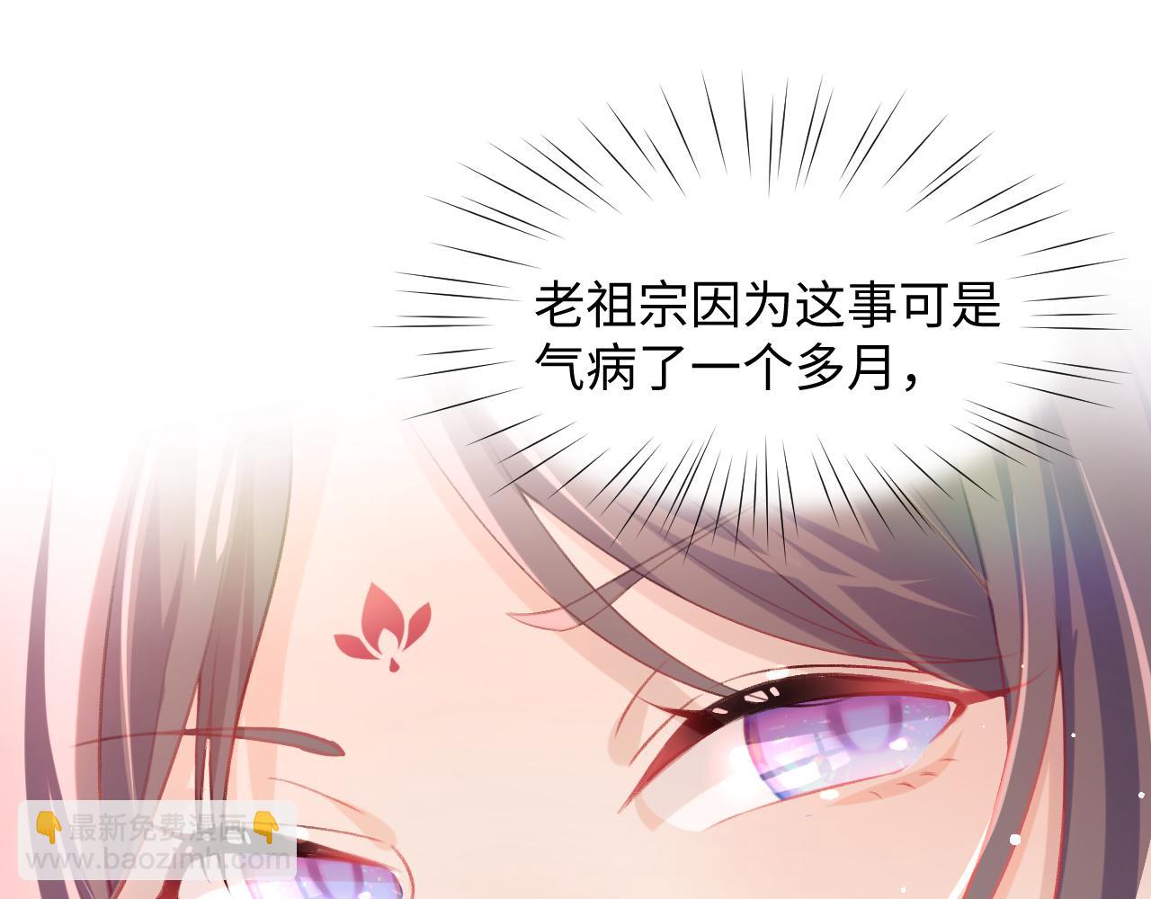 第17话 心有灵犀的兄妹(1/2)-第19话