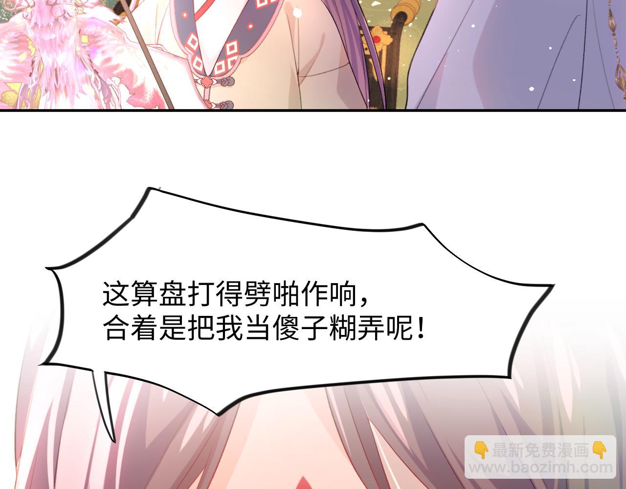 第17话 心有灵犀的兄妹(1/2)-第19话