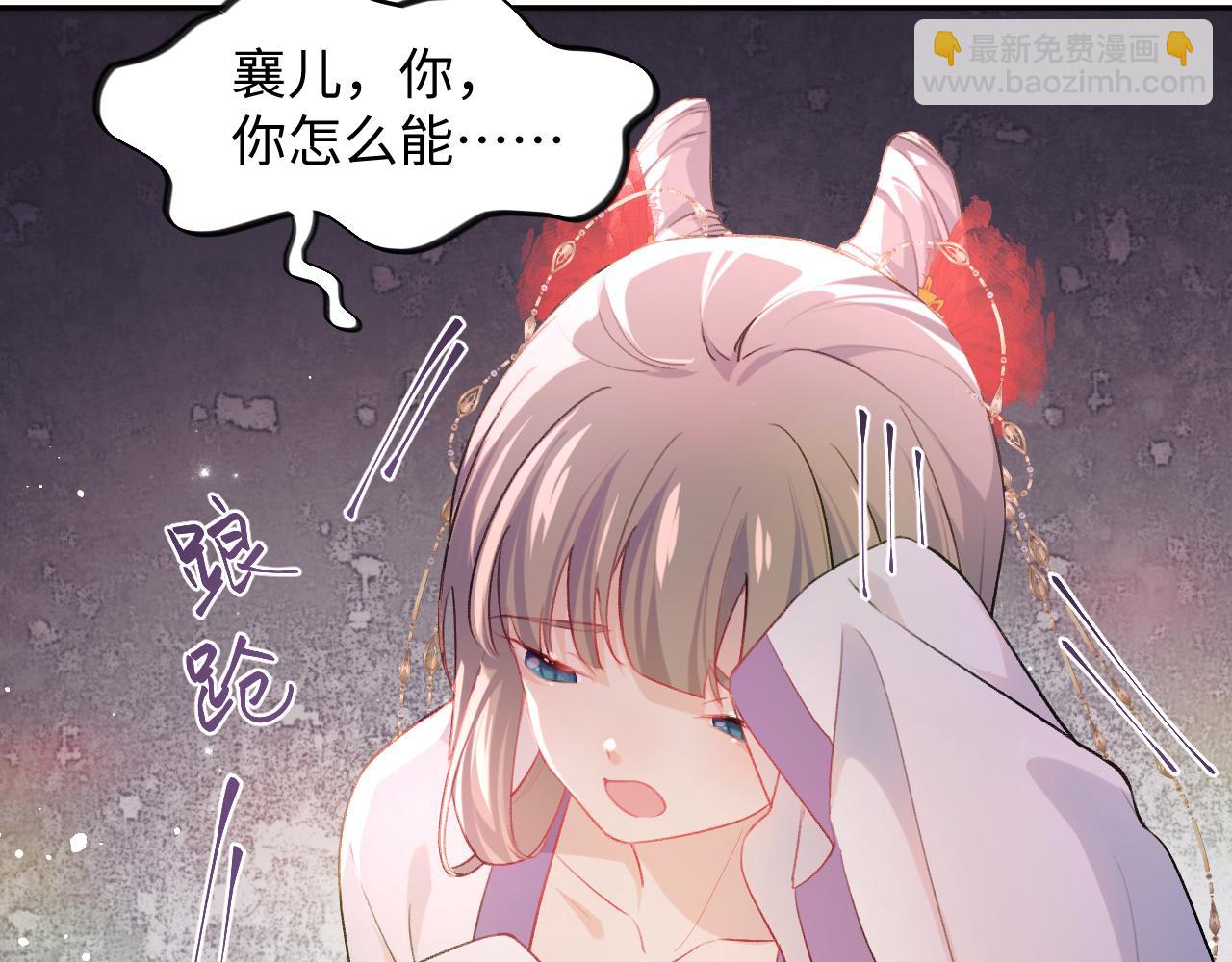 第17话 心有灵犀的兄妹(1/2)-第19话