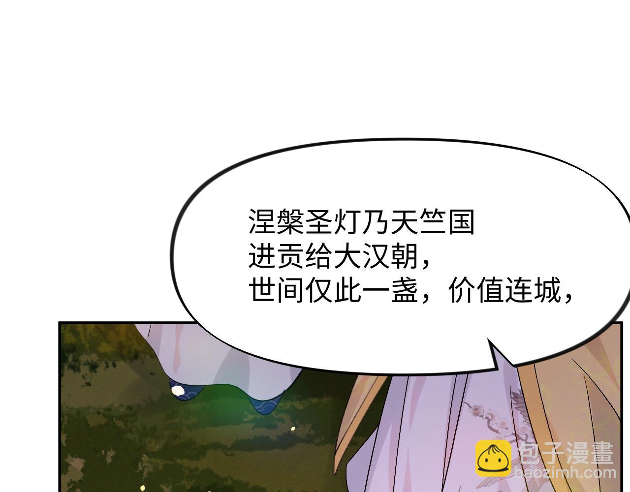 第17话 心有灵犀的兄妹(1/2)-第19话