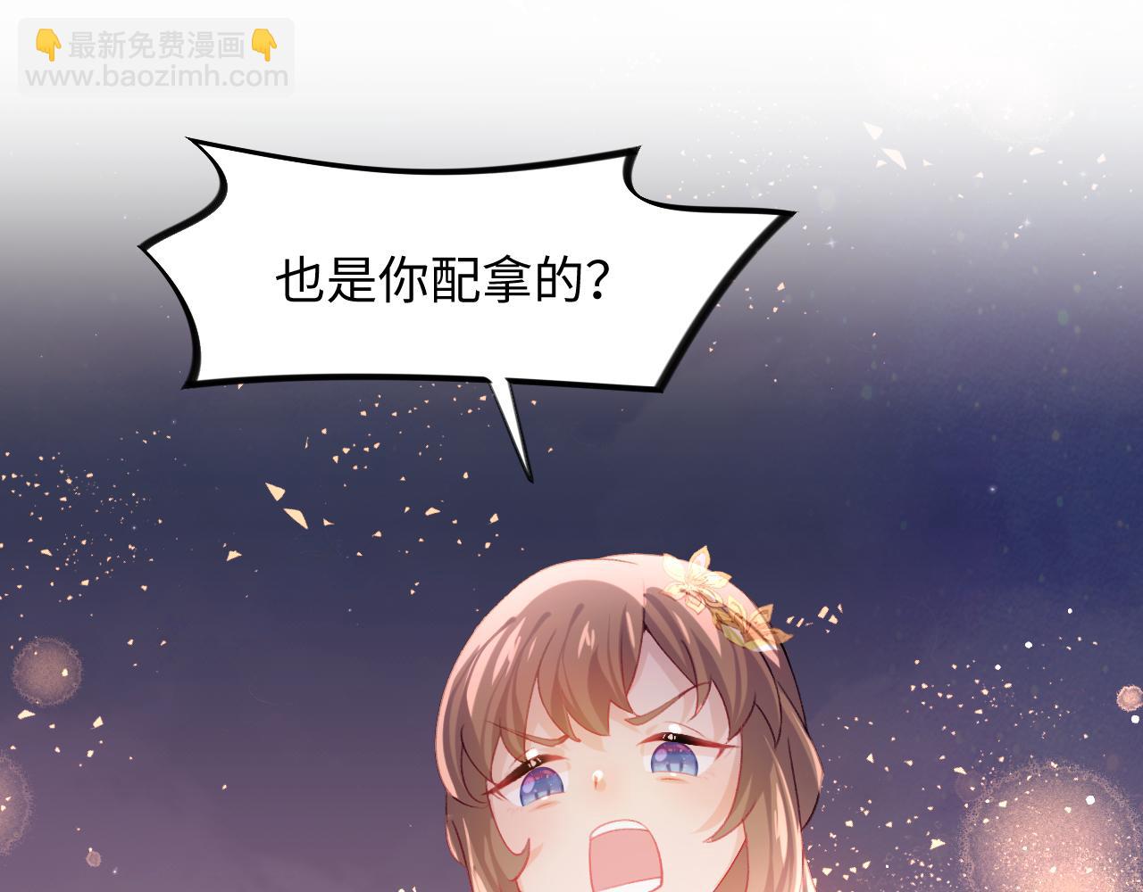 第17话 心有灵犀的兄妹(1/2)-第19话