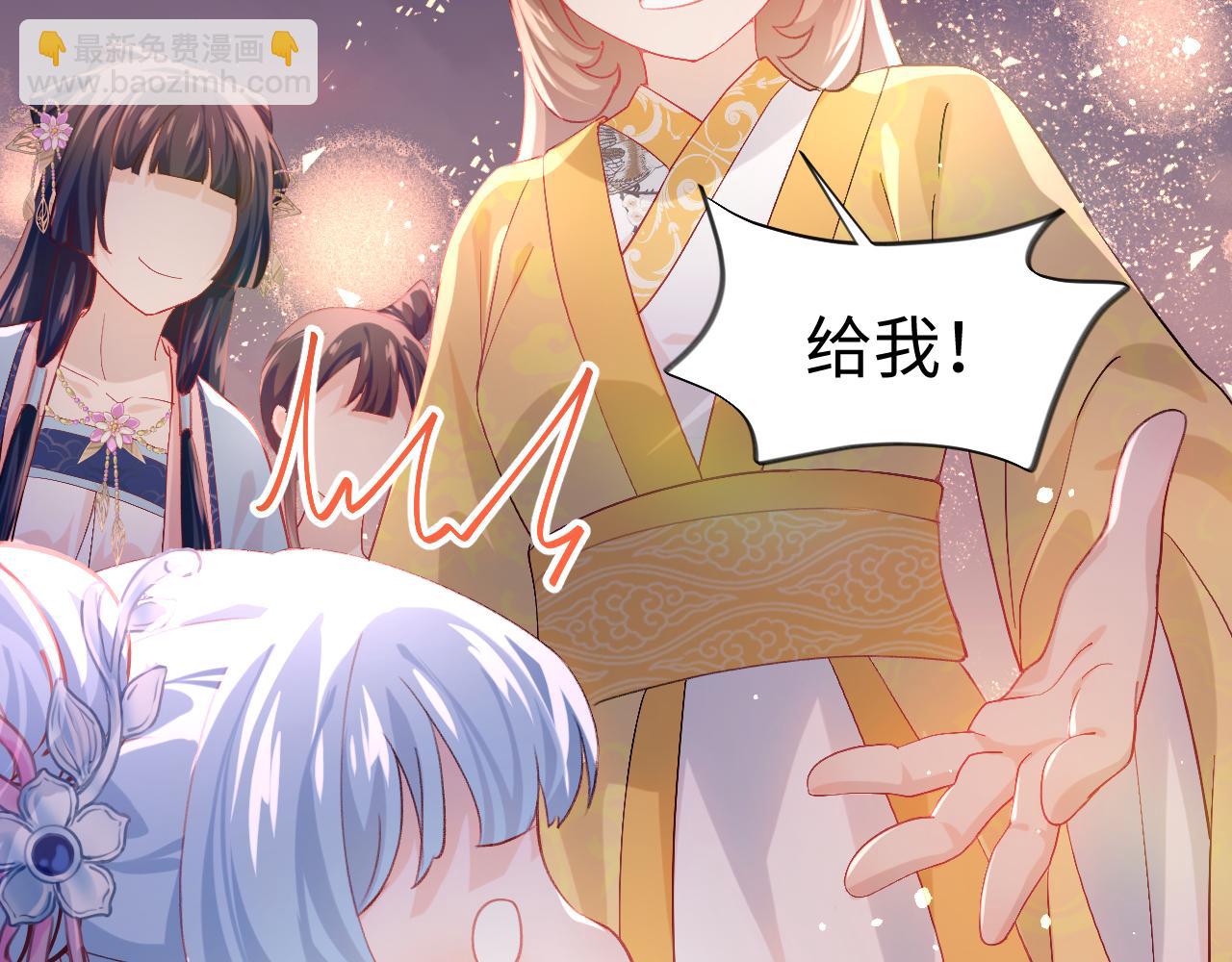 第17话 心有灵犀的兄妹(1/2)-第19话