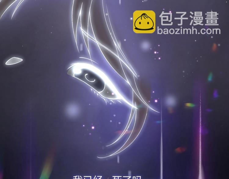 第1话 意外穿书变女配(1/3)-第3话