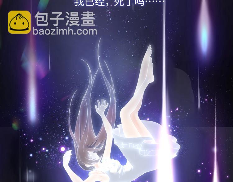 第1话 意外穿书变女配(1/3)-第3话