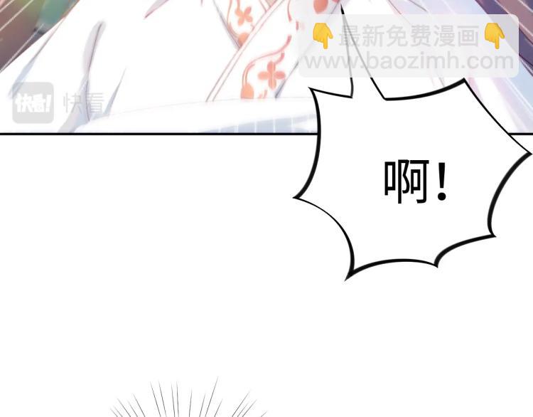 第1话 意外穿书变女配(1/3)-第3话