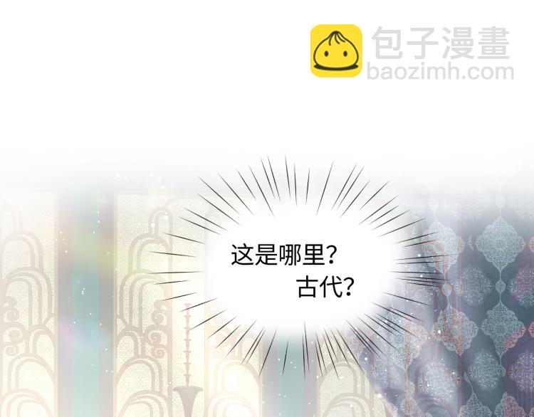 第1话 意外穿书变女配(1/3)-第3话