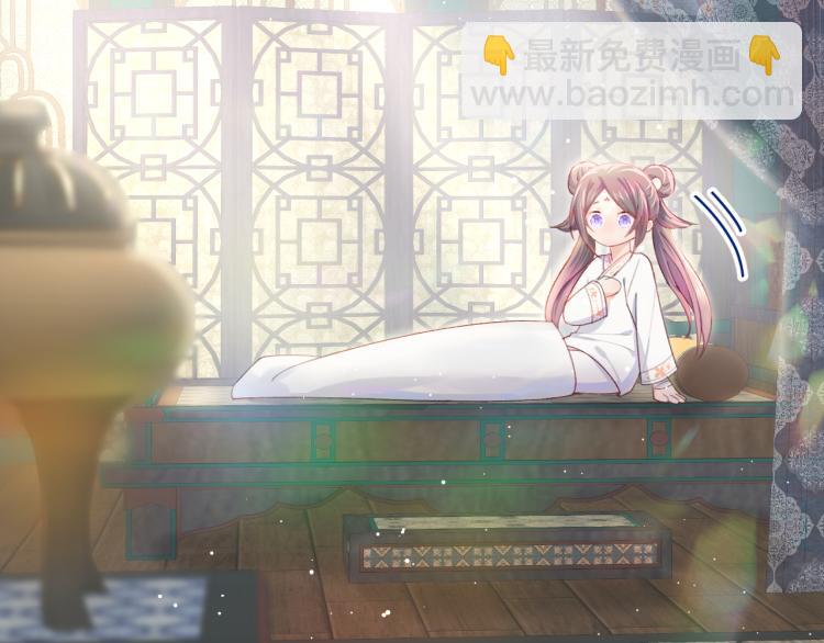 第1话 意外穿书变女配(1/3)-第3话