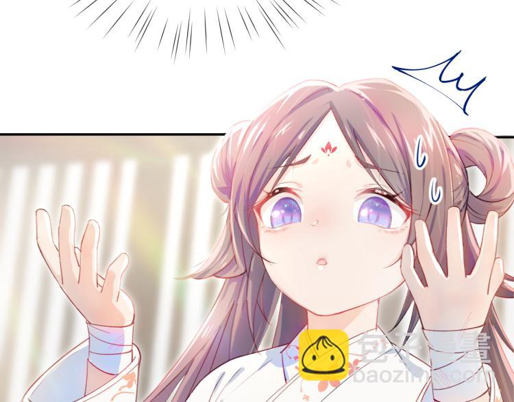 第1话 意外穿书变女配(1/3)-第3话