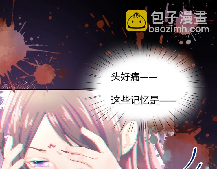 第1话 意外穿书变女配(1/3)-第3话