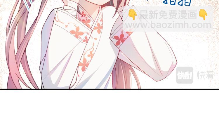 第1话 意外穿书变女配(1/3)-第3话