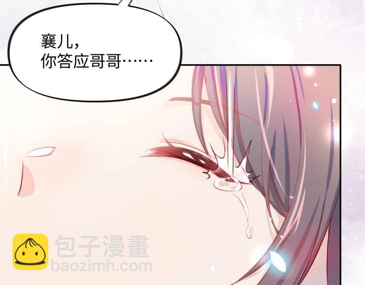 第1话 意外穿书变女配(1/3)-第3话