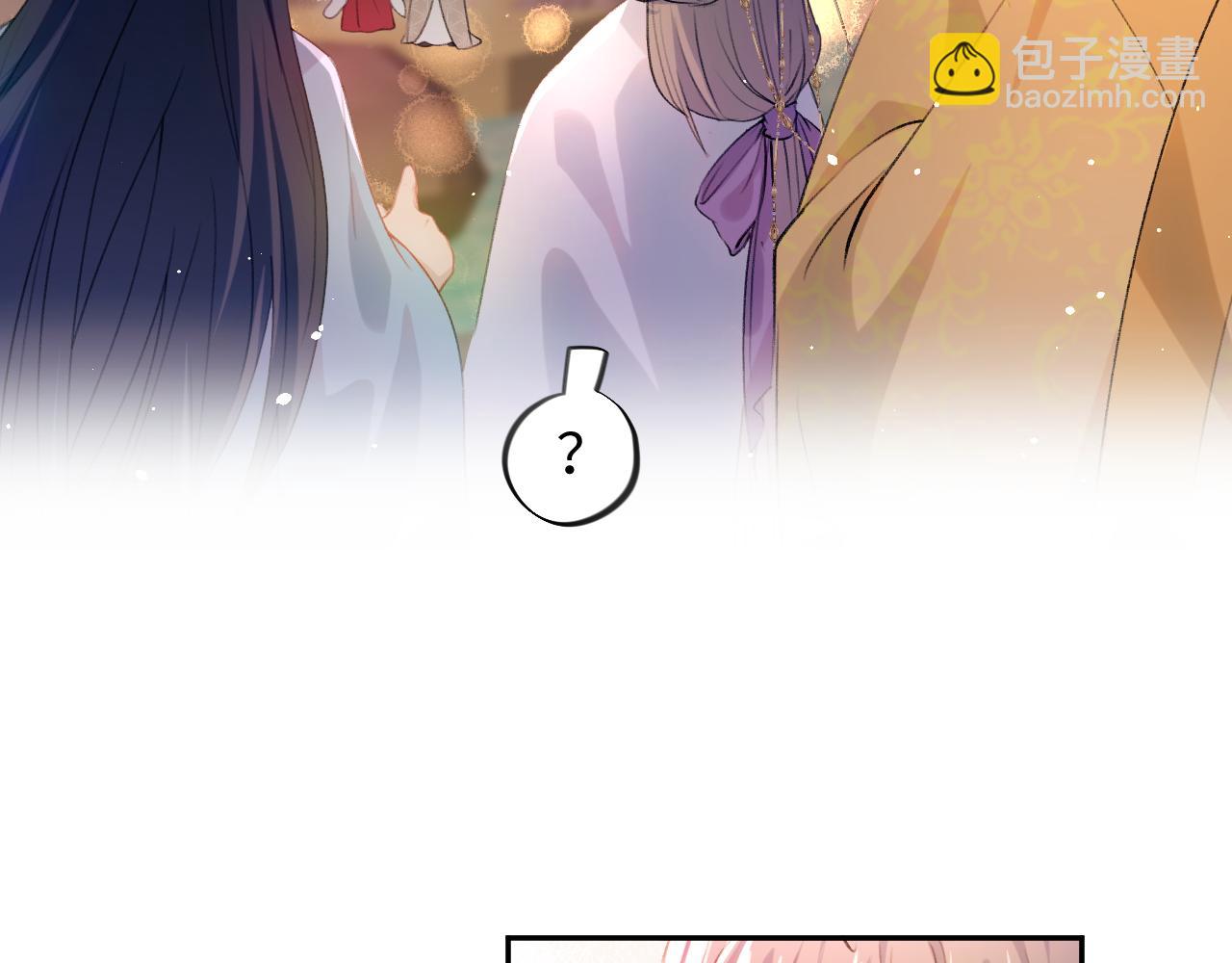 第19话 你还想有下次？！(1/2)-第21话