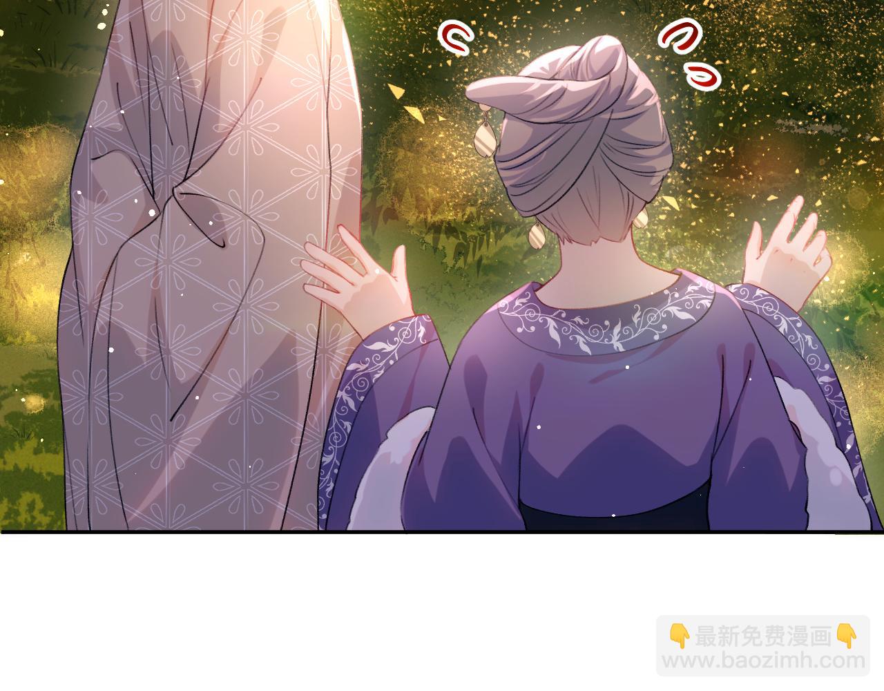 第19话 你还想有下次？！(1/2)-第21话