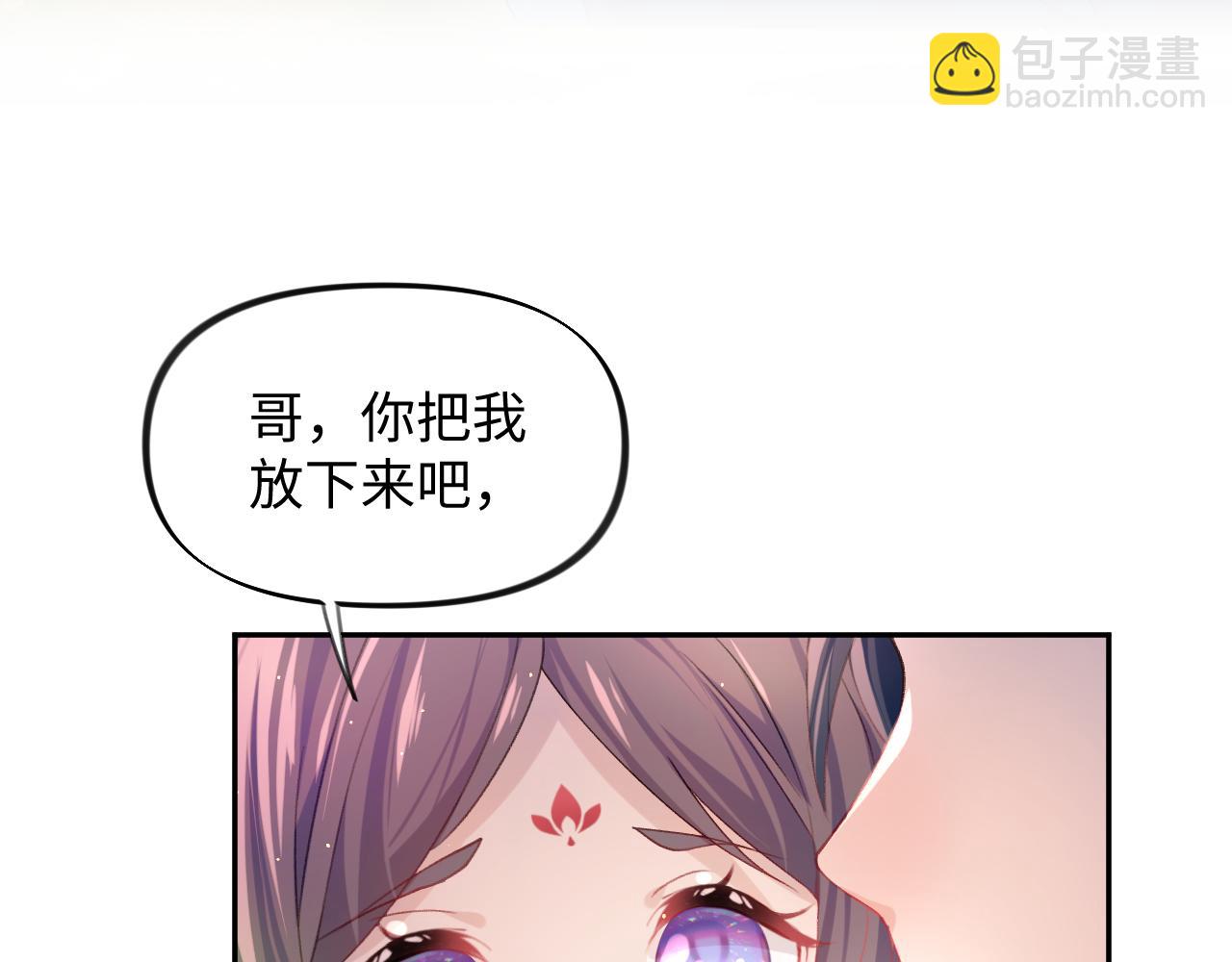 第19话 你还想有下次？！(1/2)-第21话