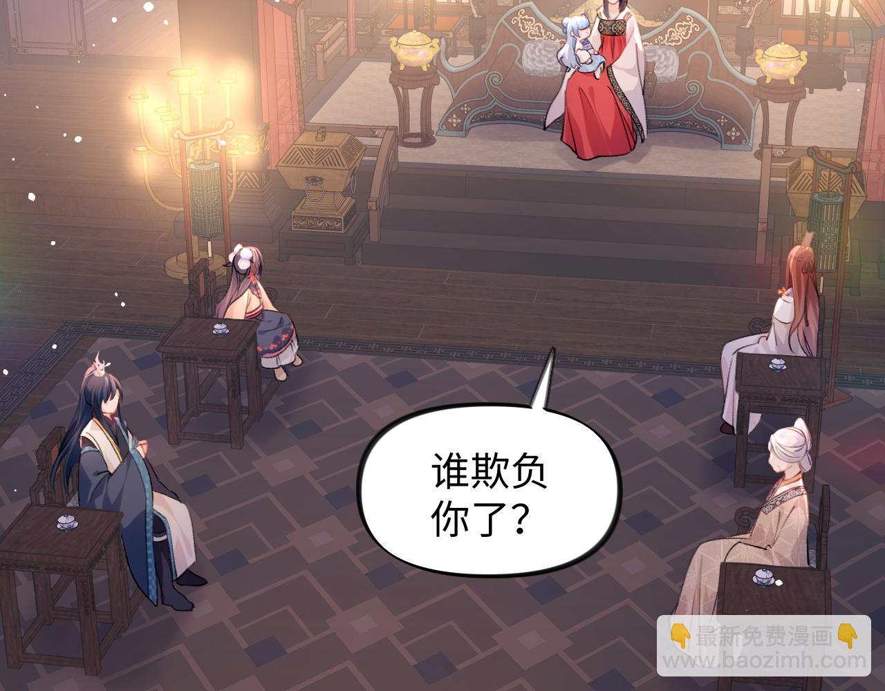 第19话 你还想有下次？！(1/2)-第21话