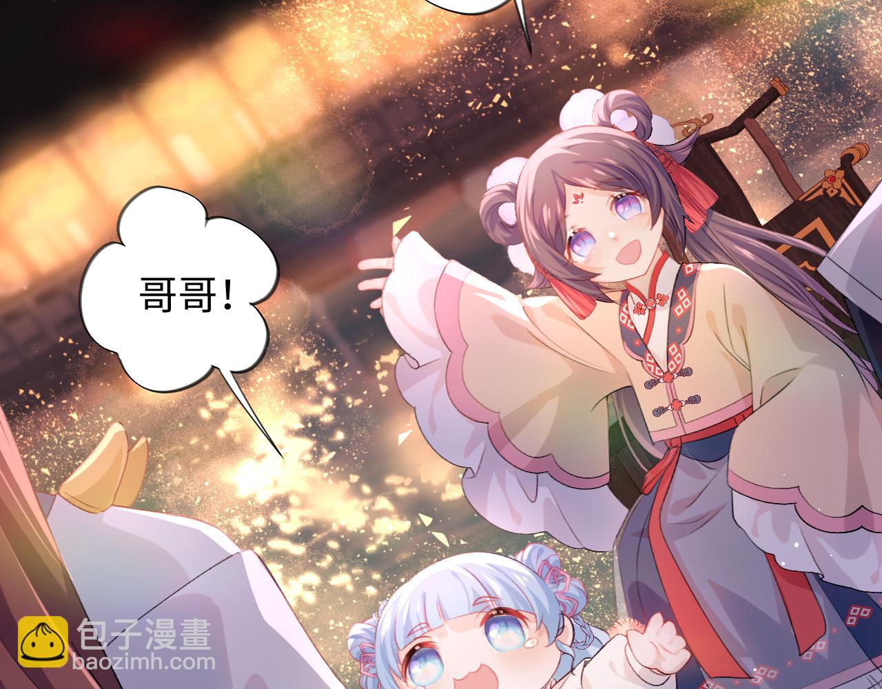 第19话 你还想有下次？！(1/2)-第21话