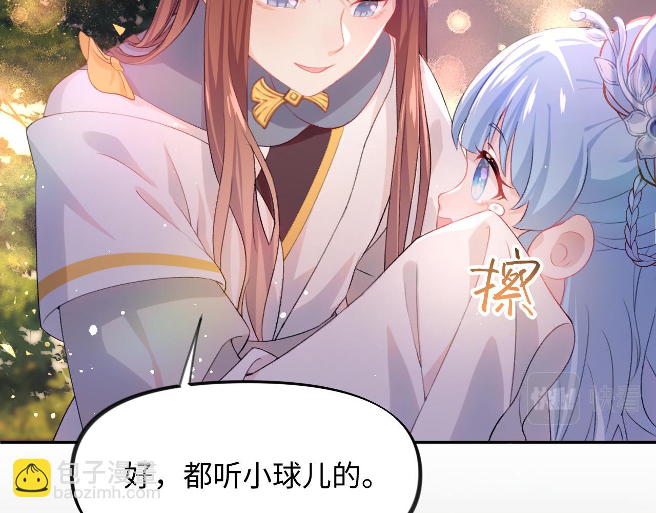 第19话 你还想有下次？！(1/2)-第21话