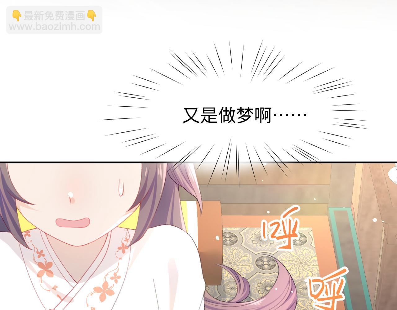 第23话 哥哥一定要凯旋啊(1/3)-第25话