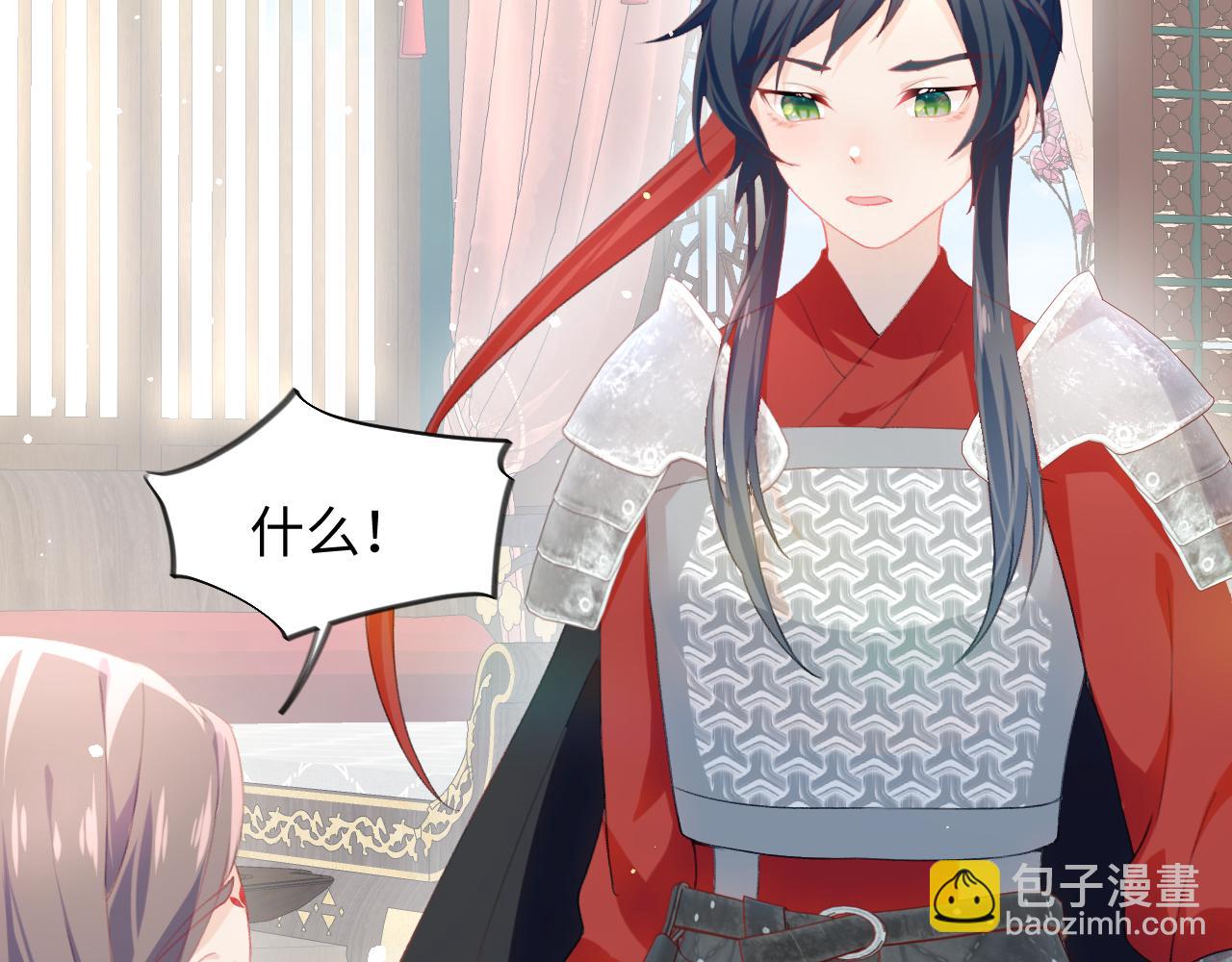 第23话 哥哥一定要凯旋啊(1/3)-第25话