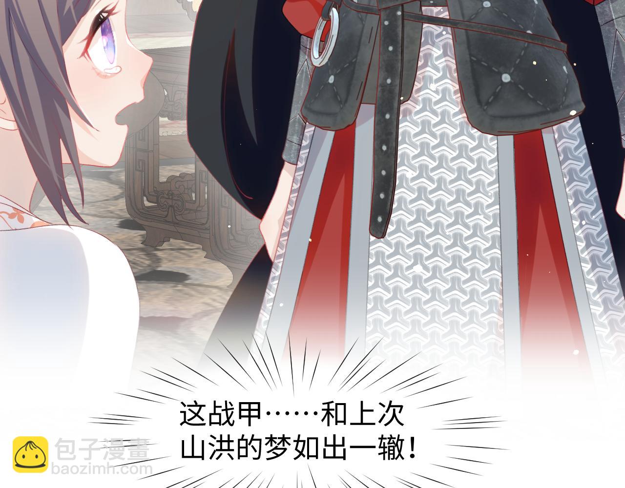 第23话 哥哥一定要凯旋啊(1/3)-第25话