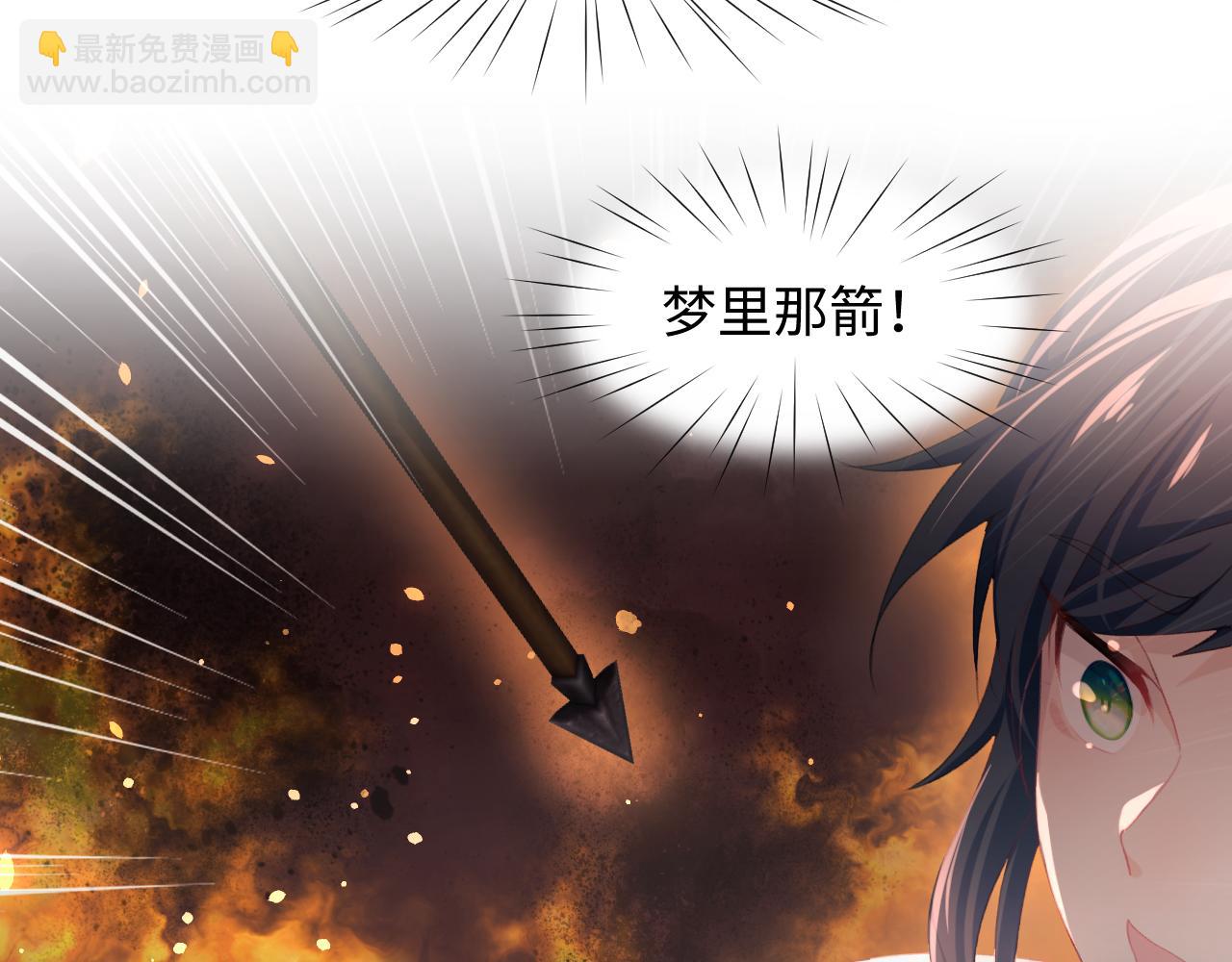 第23话 哥哥一定要凯旋啊(1/3)-第25话