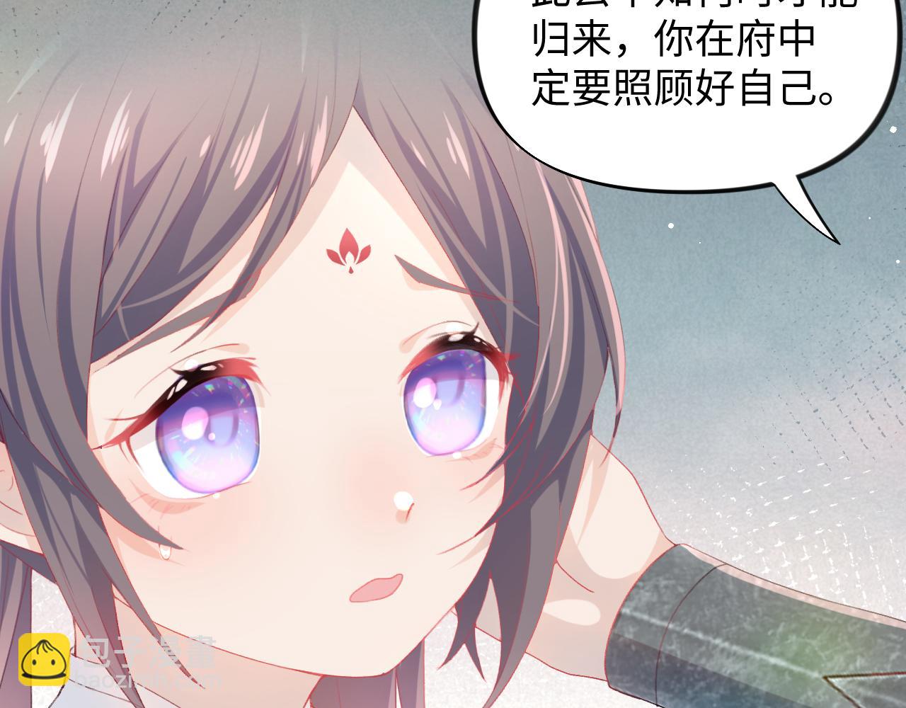 第23话 哥哥一定要凯旋啊(1/3)-第25话