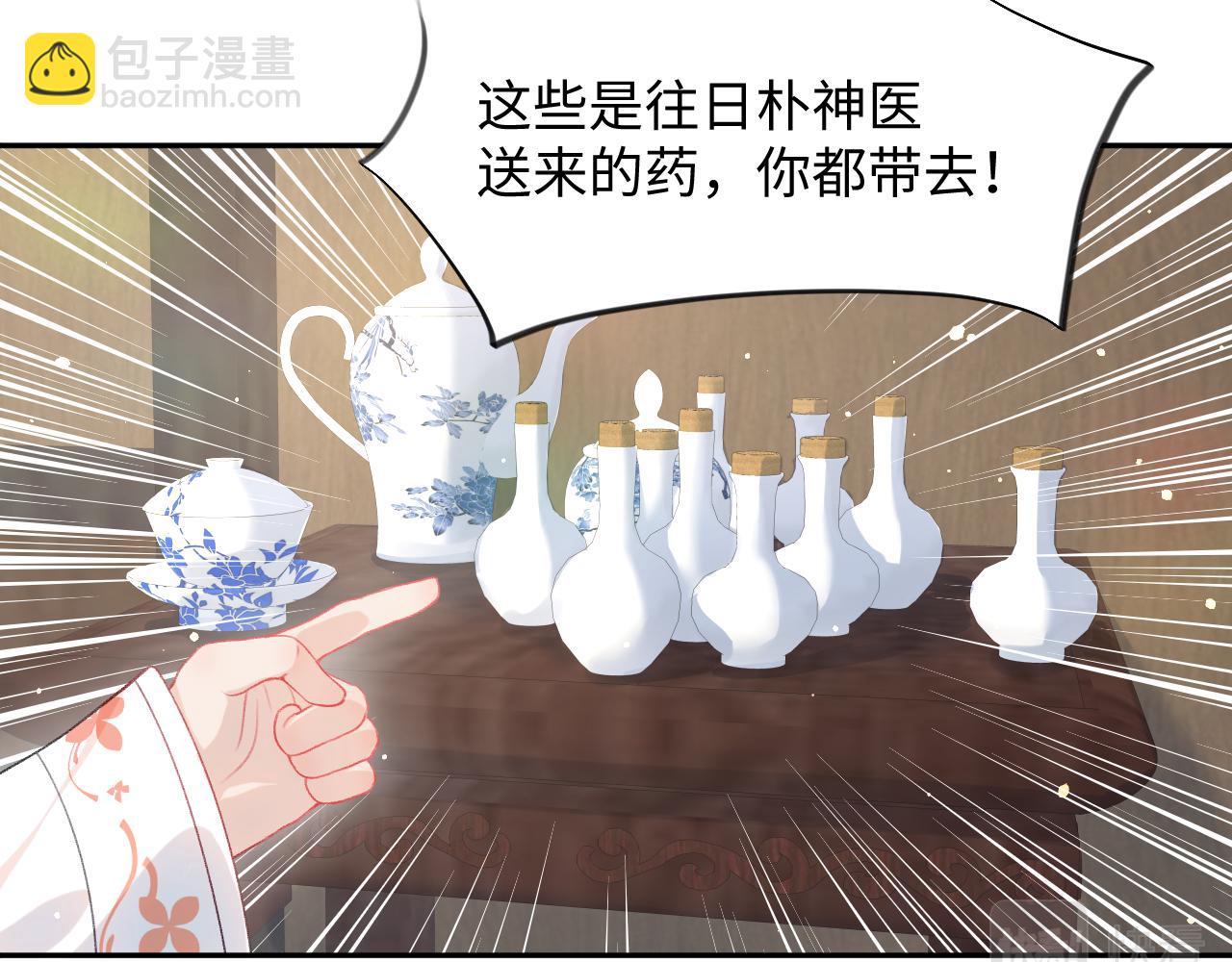 第23话 哥哥一定要凯旋啊(1/3)-第25话