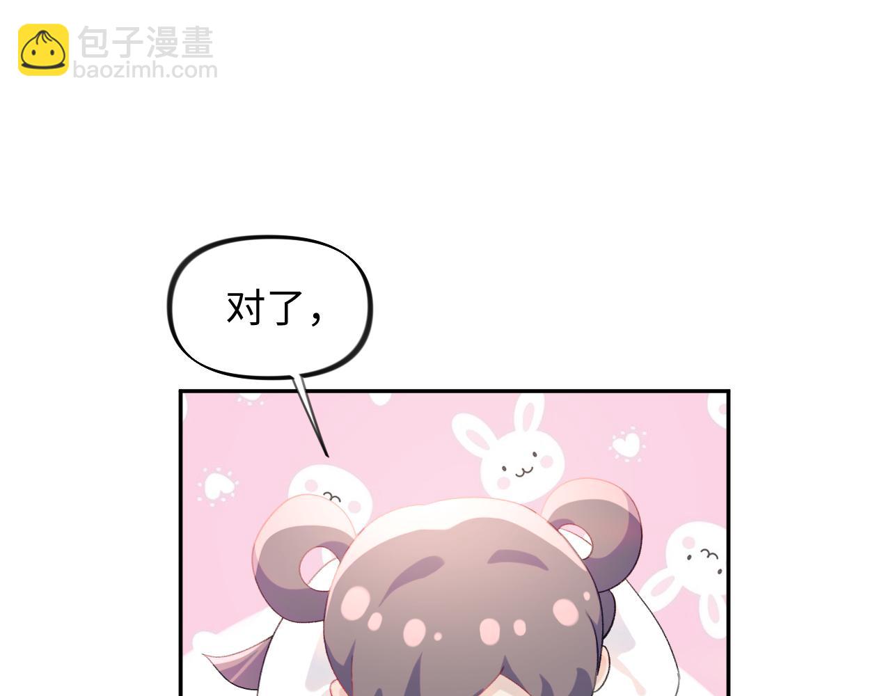 第23话 哥哥一定要凯旋啊(1/3)-第25话