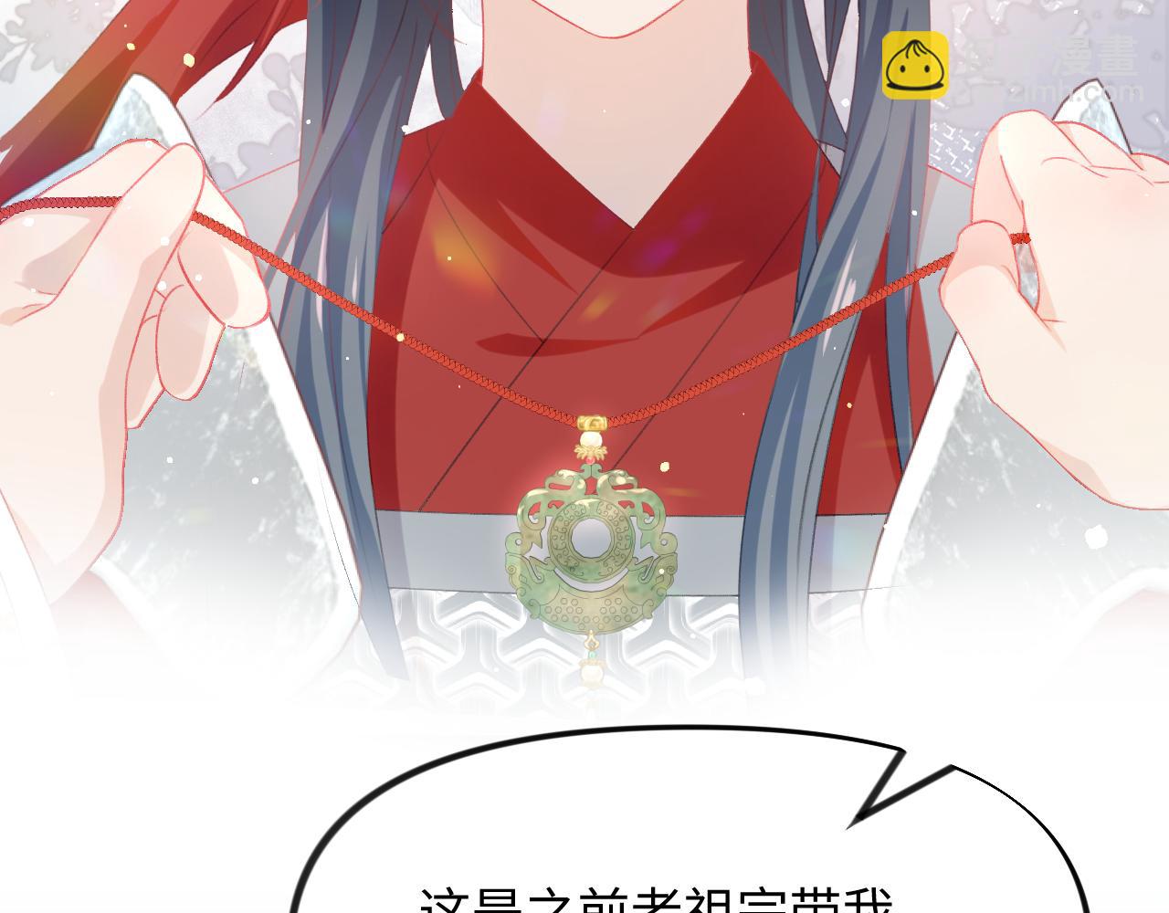 第23话 哥哥一定要凯旋啊(1/3)-第25话