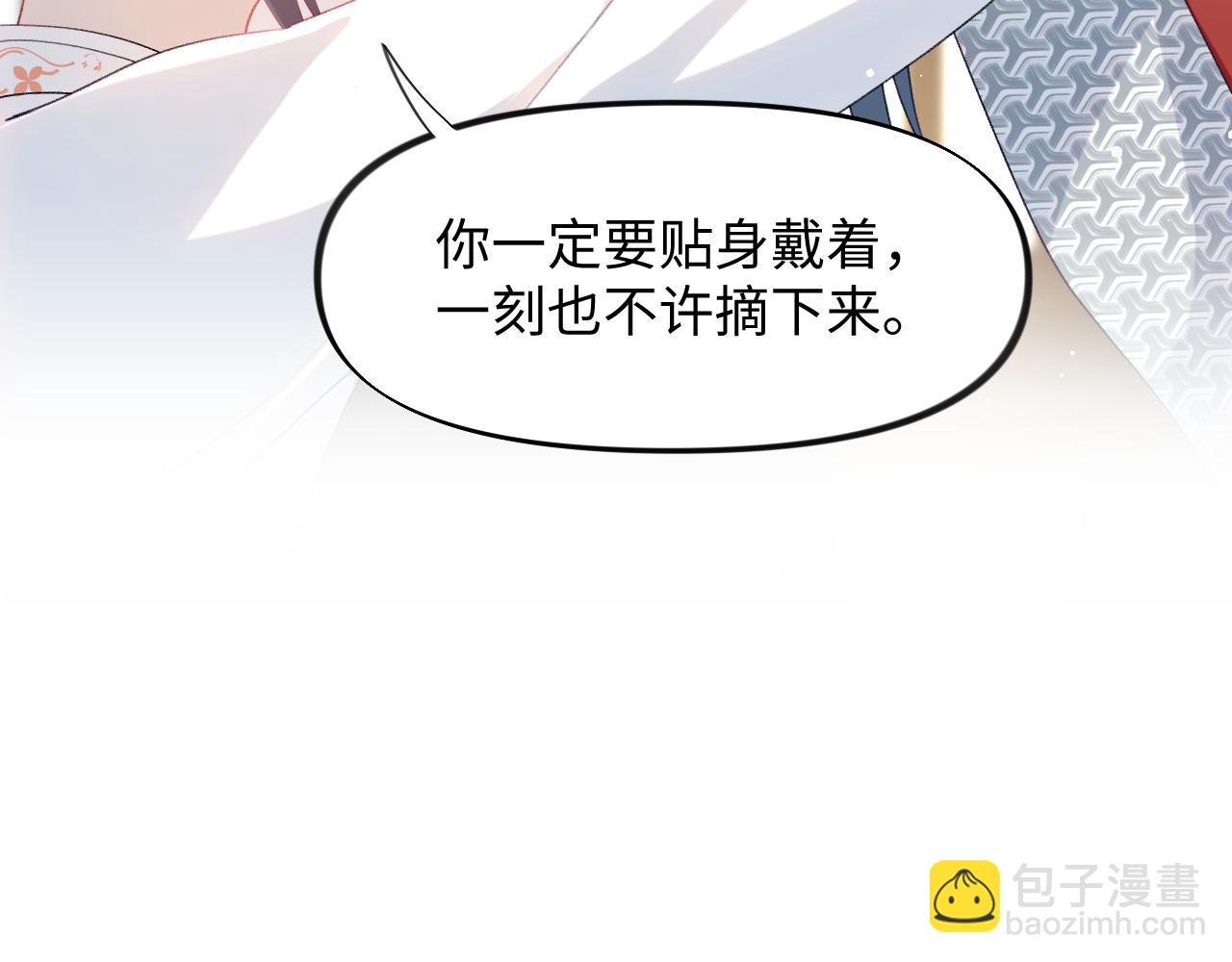 第23话 哥哥一定要凯旋啊(1/3)-第25话