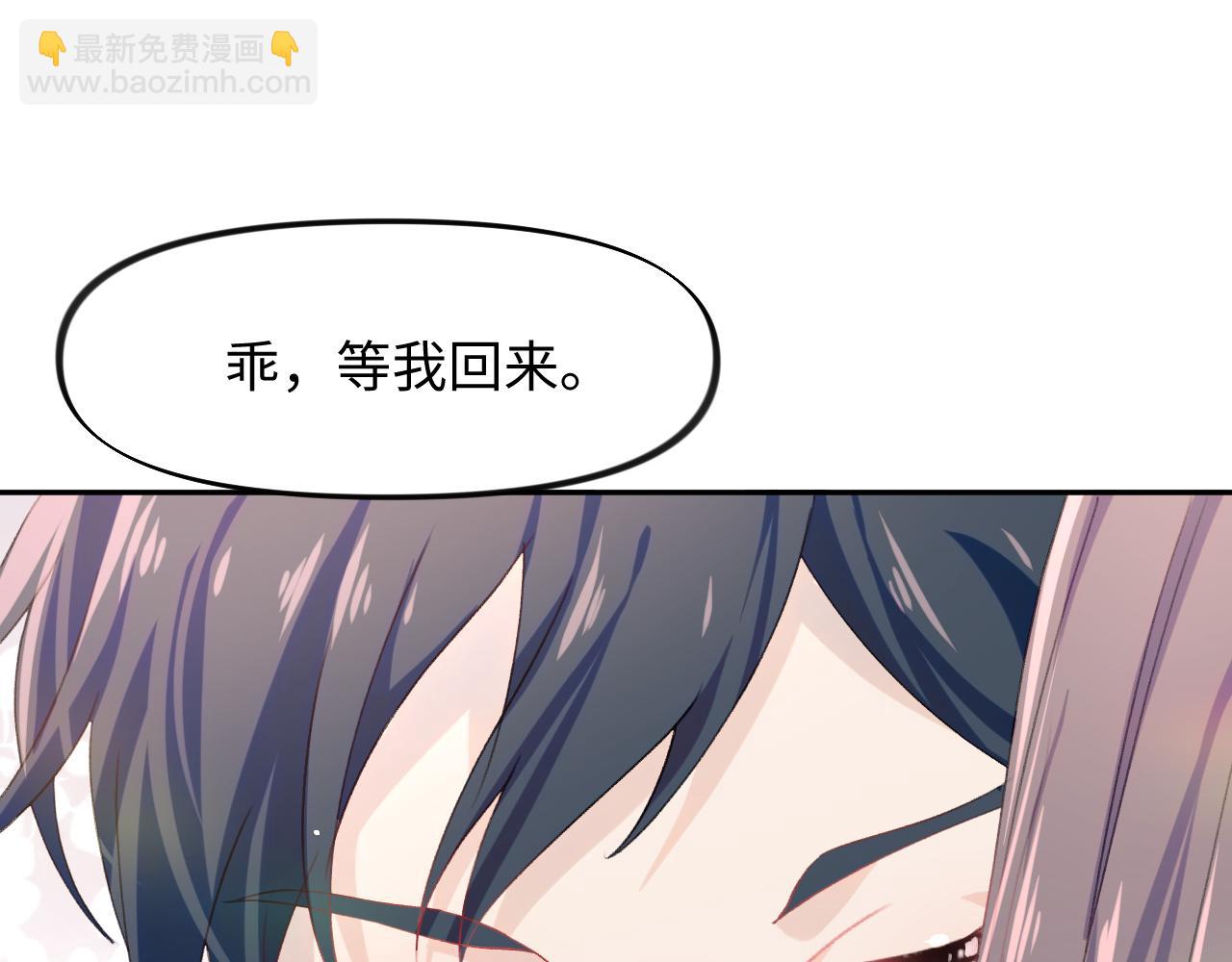 第23话 哥哥一定要凯旋啊(1/3)-第25话