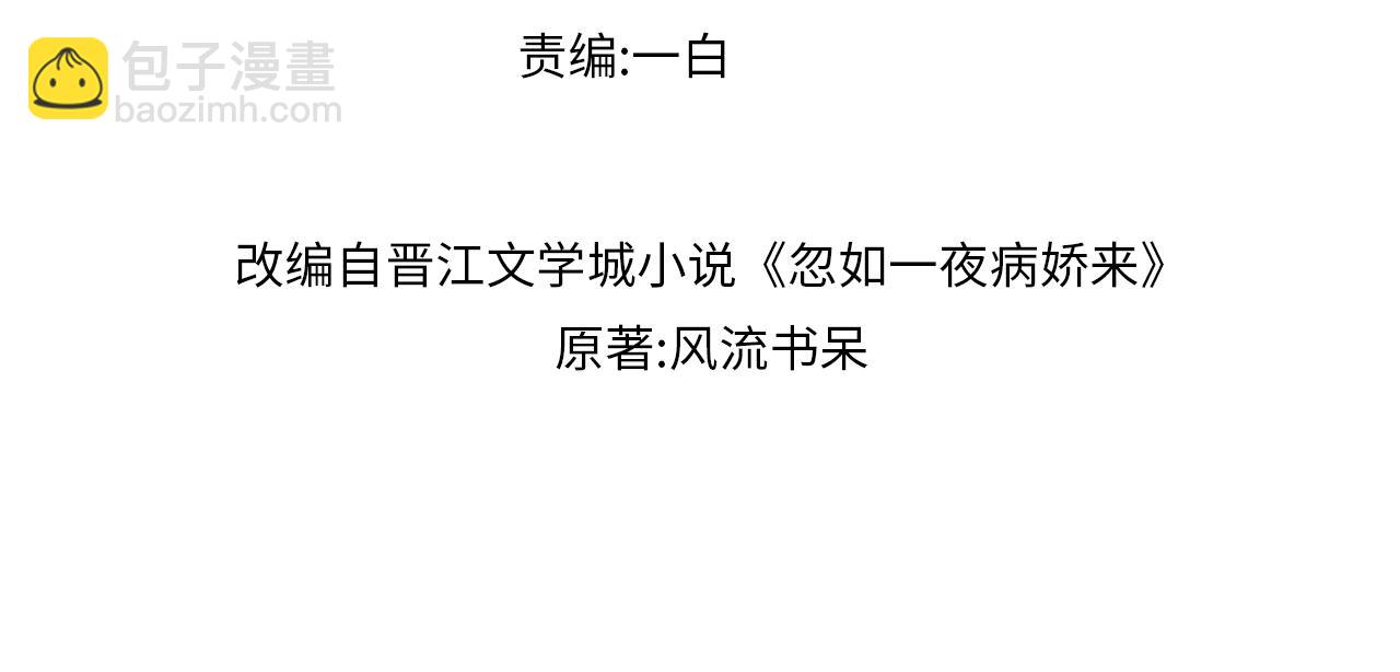 第23话 哥哥一定要凯旋啊(1/3)-第25话