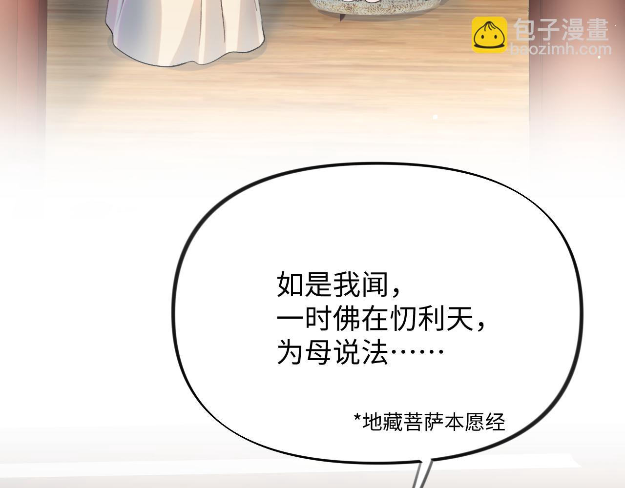 第23话 哥哥一定要凯旋啊(1/3)-第25话