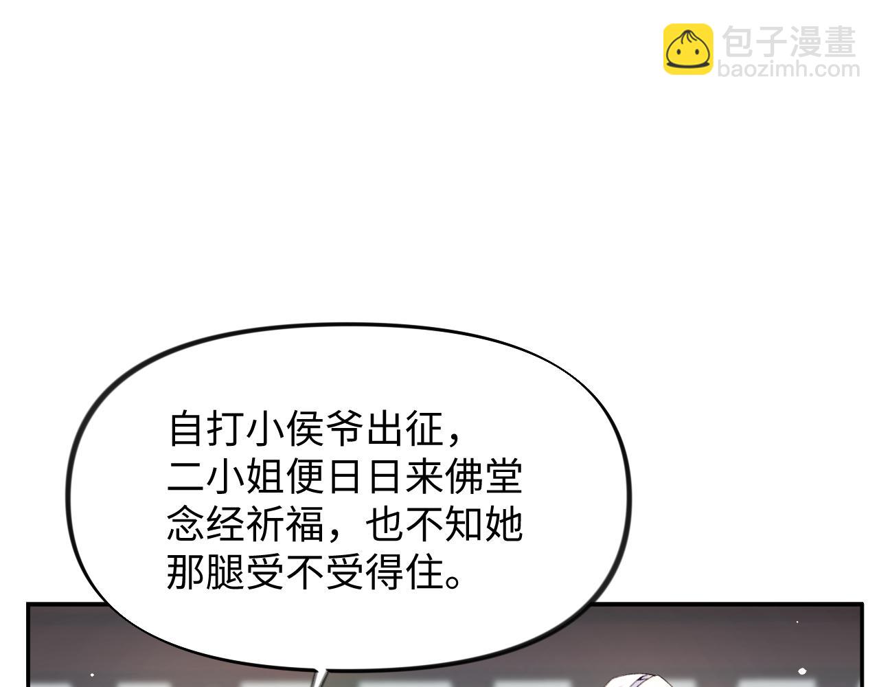 第23话 哥哥一定要凯旋啊(1/3)-第25话