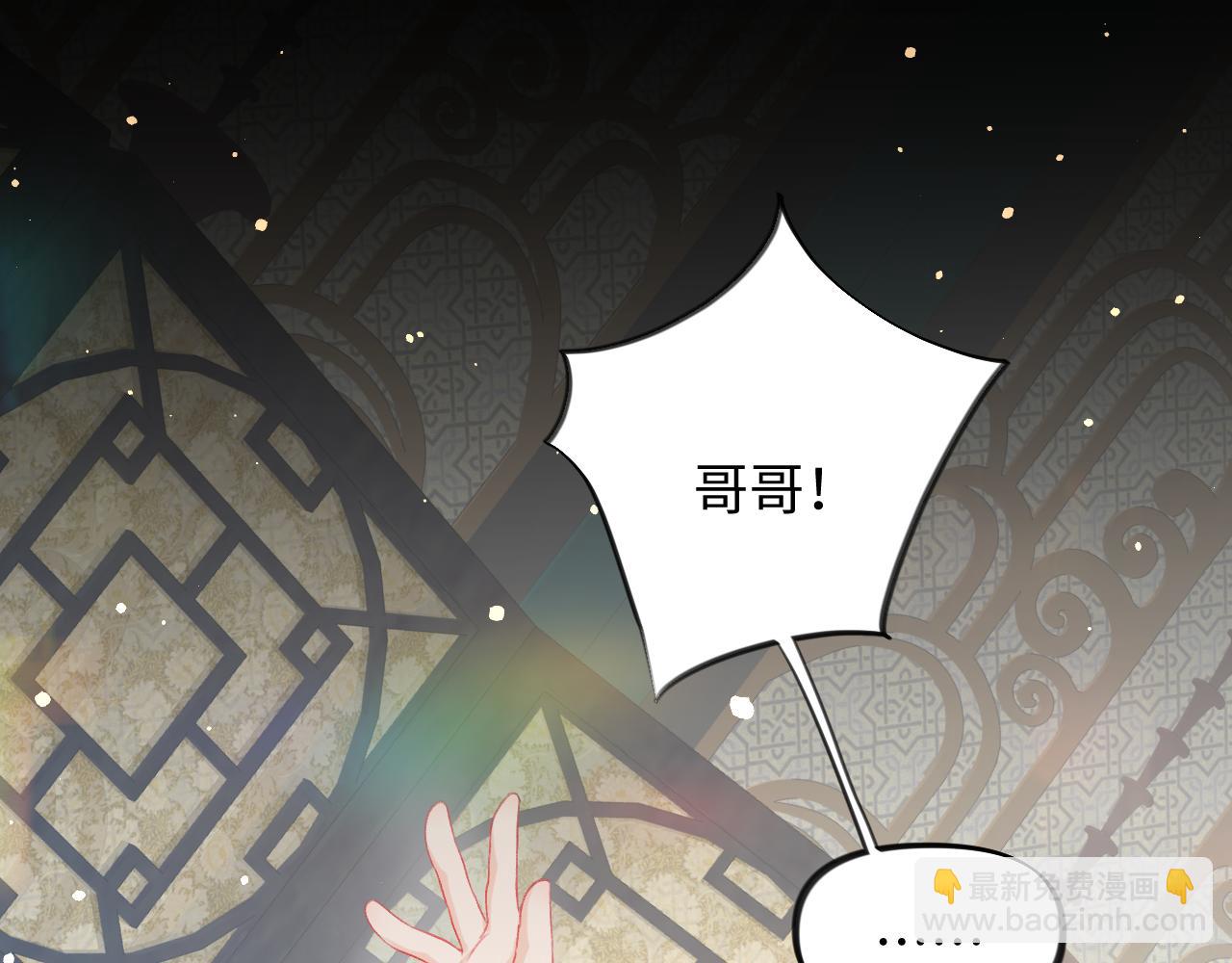 第23话 哥哥一定要凯旋啊(1/3)-第25话