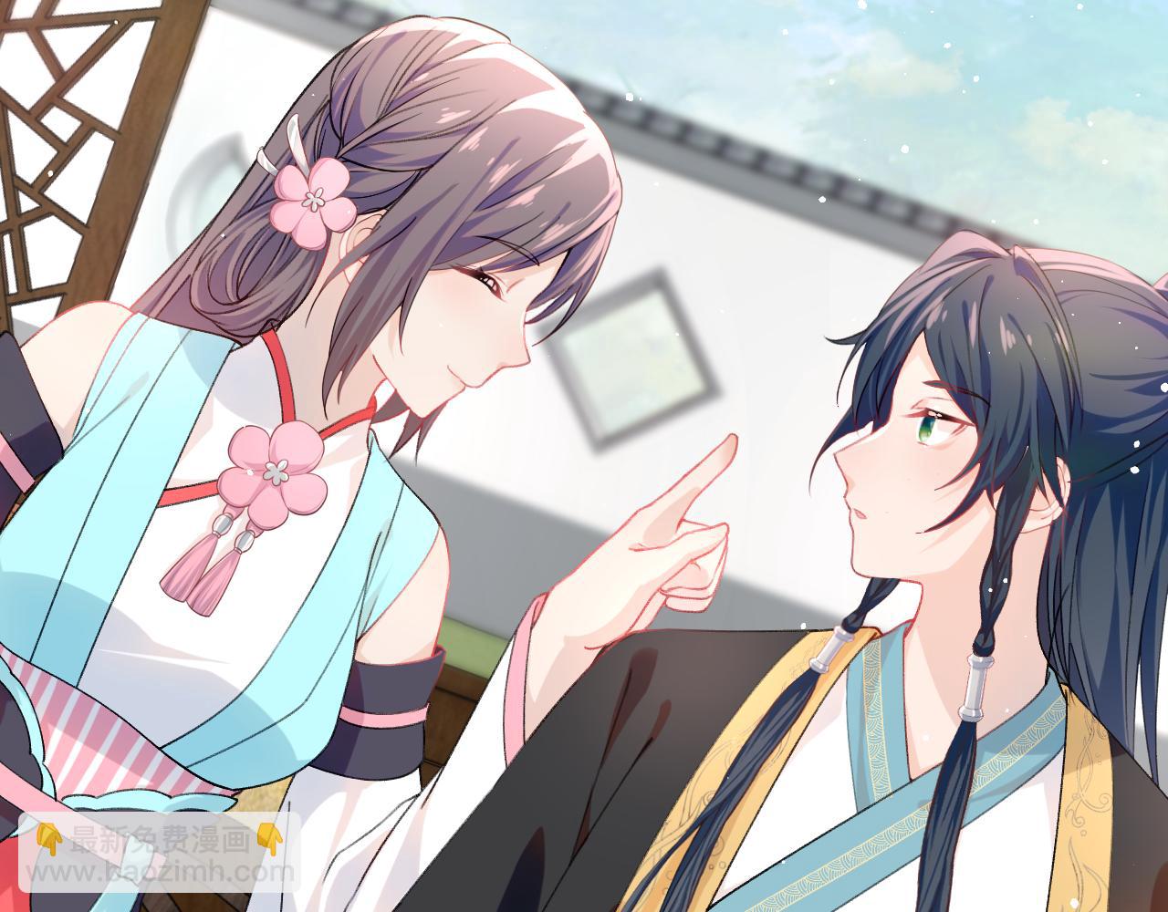 第27话 情窦初开，想亲亲？(1/2)-第29话