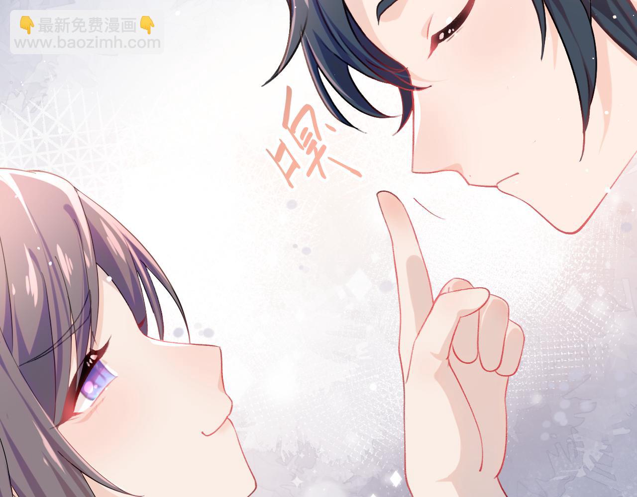 第27话 情窦初开，想亲亲？(1/2)-第29话