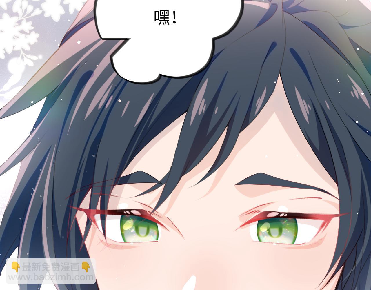 第27话 情窦初开，想亲亲？(1/2)-第29话