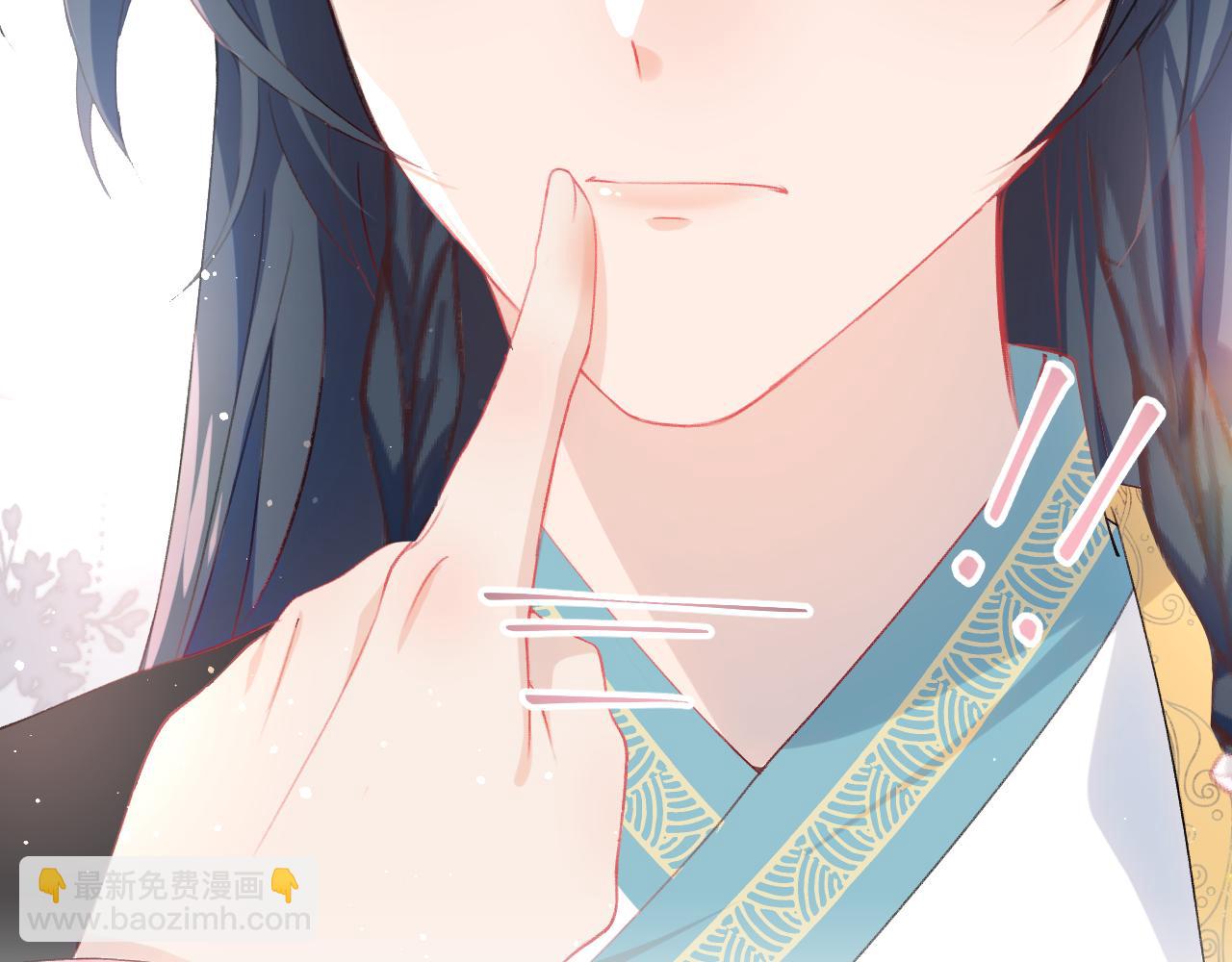 第27话 情窦初开，想亲亲？(1/2)-第29话