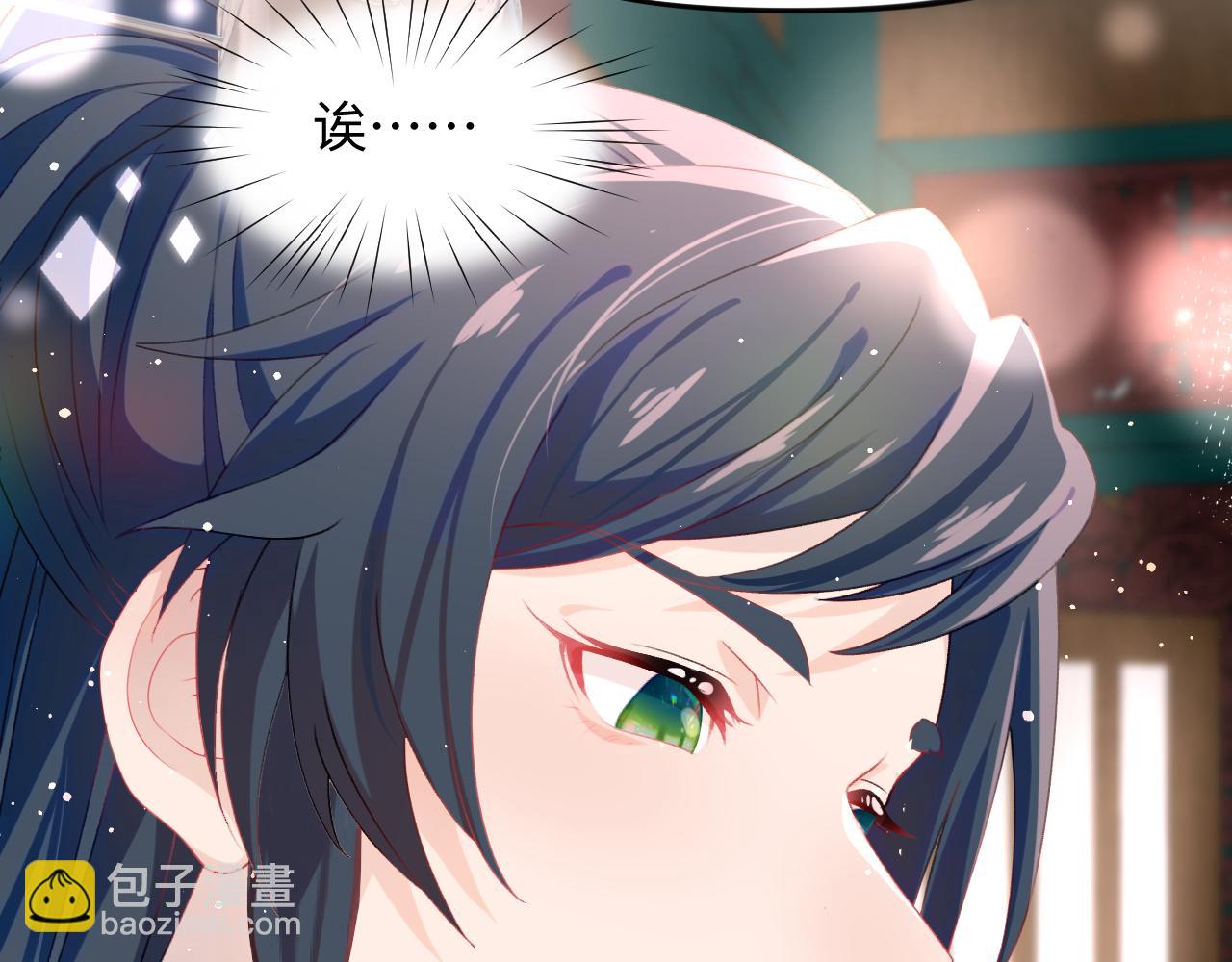 第27话 情窦初开，想亲亲？(1/2)-第29话