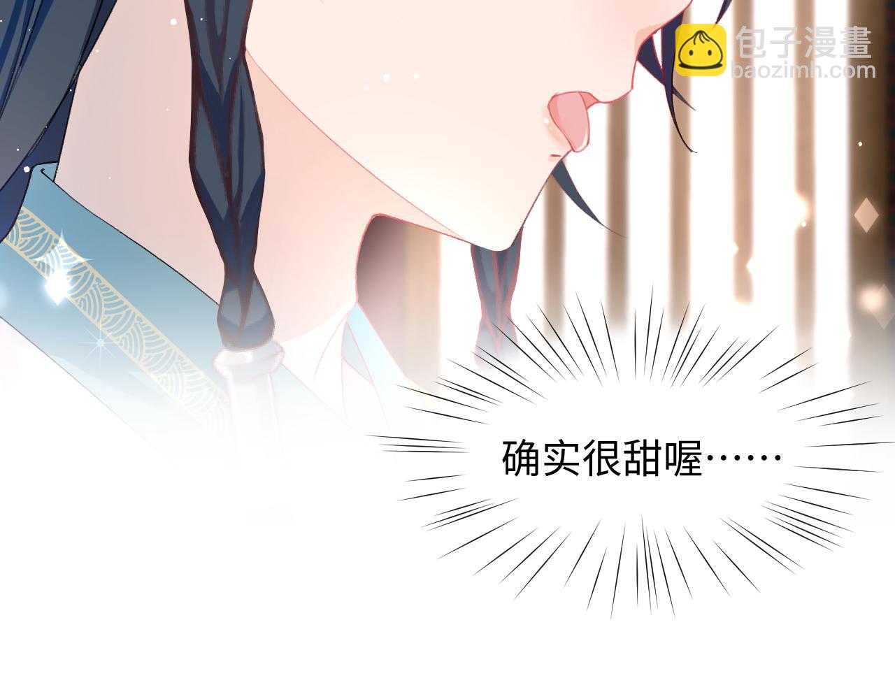 第27话 情窦初开，想亲亲？(1/2)-第29话