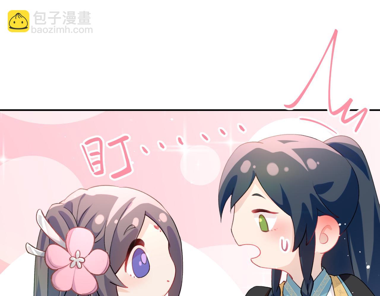 第27话 情窦初开，想亲亲？(1/2)-第29话